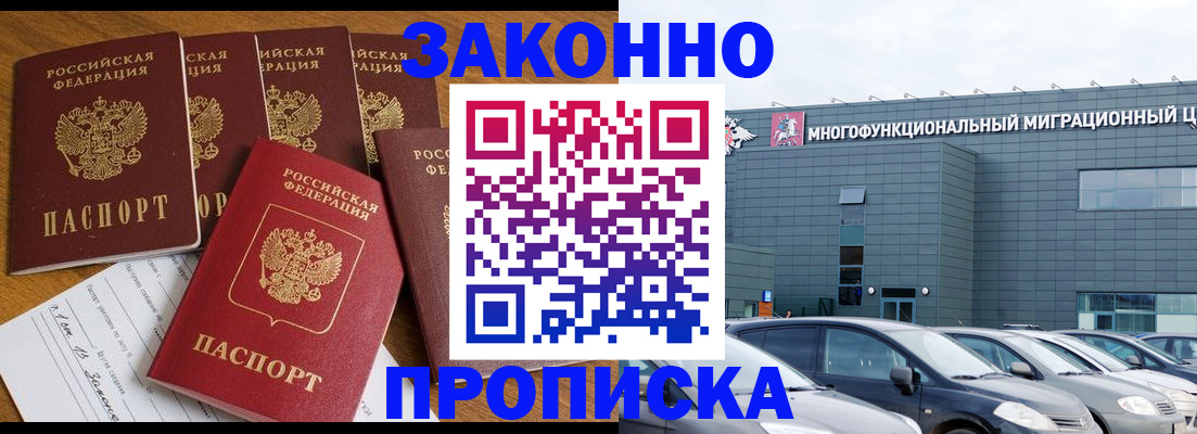 прописка в квартире в Верхней Салде